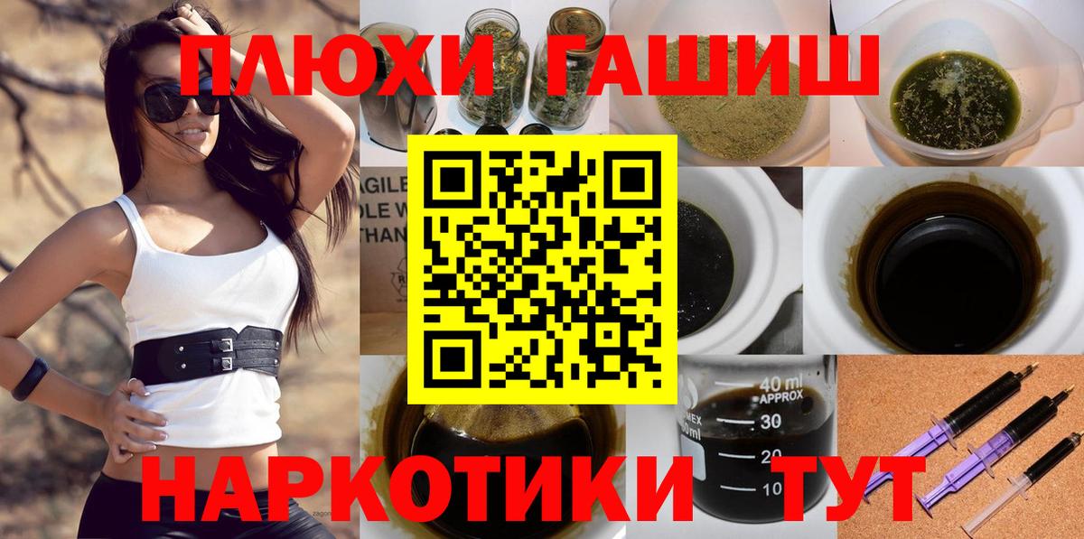где найти наркотики  Гашиш  Вход с VPN  Гашиш 40% ТГК  Ухта 