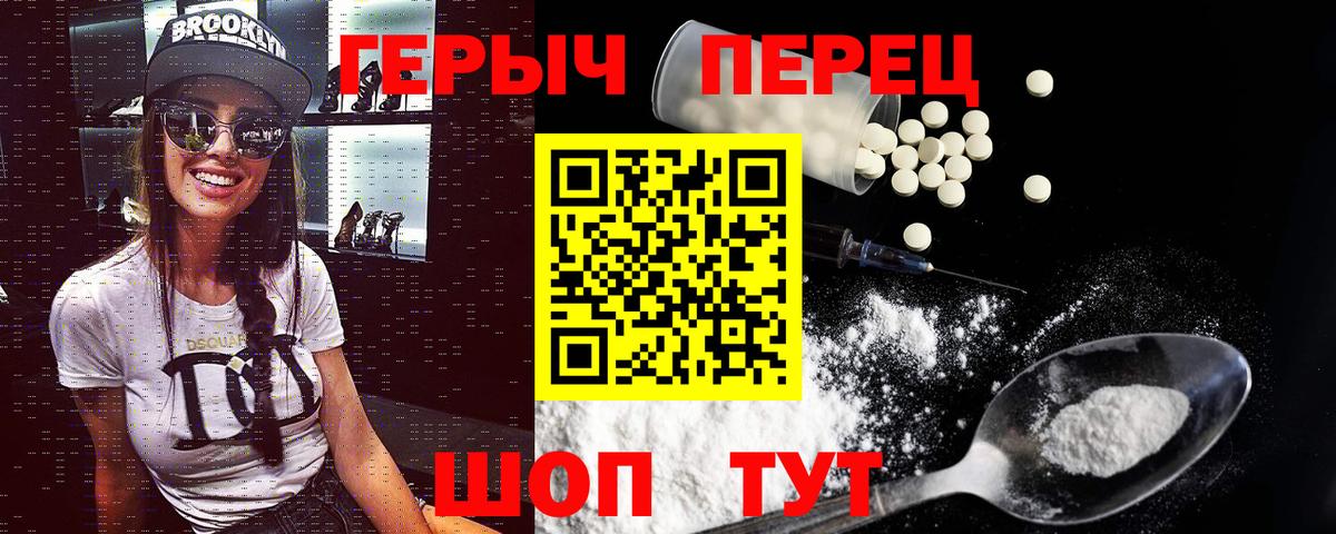 Ухта  ГЕРОИН герыч  ГЕРОИН  Вход с VPN 