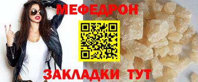 мет Тула