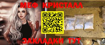 мет Тула
