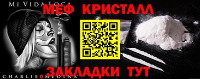 мет Тула