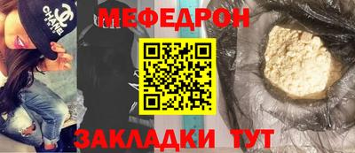 прущие грибы Тулун