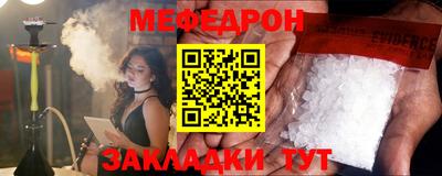 мет Тула