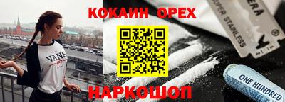 меф VHQ Туймазы