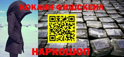 меф VHQ Туймазы