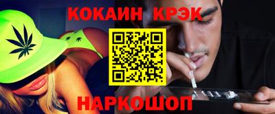 прущие грибы Тулун