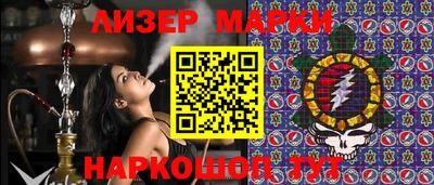 прущие грибы Тулун