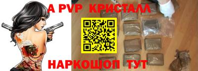 прущие грибы Тулун