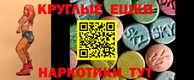 прущие грибы Тулун