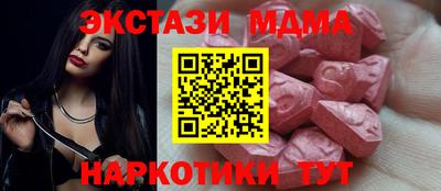 меф VHQ Туймазы