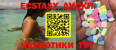 прущие грибы Тулун