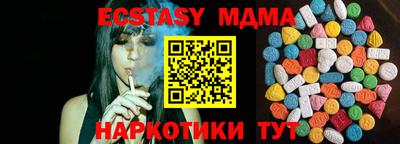меф VHQ Туймазы