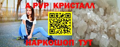 прущие грибы Тулун