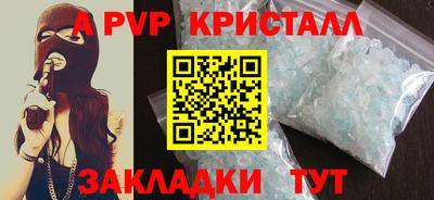 прущие грибы Тулун