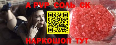 меф VHQ Туймазы