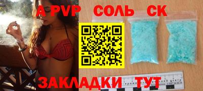 прущие грибы Тулун