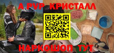 прущие грибы Тулун