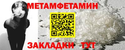 меф VHQ Туймазы
