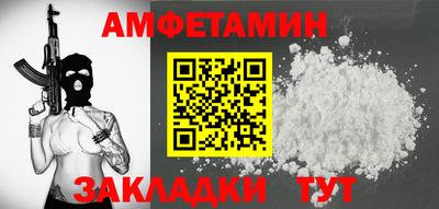 прущие грибы Тулун