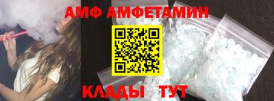 прущие грибы Тулун