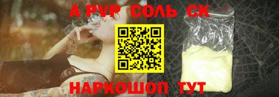 прущие грибы Тулун