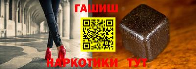 прущие грибы Тулун