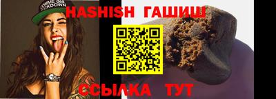 прущие грибы Тулун