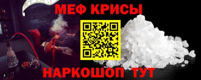 меф VHQ Туймазы