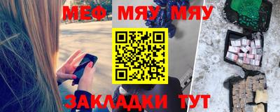 мет Тула