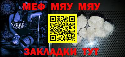 меф VHQ Туймазы