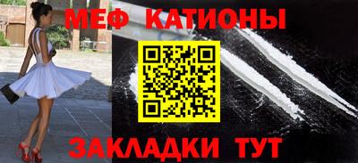 прущие грибы Тулун