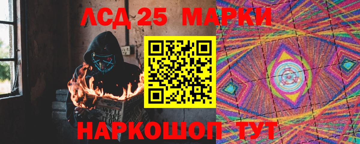 ЛСД экстази  мега   Вход с VPN  ЛСД экстази кислота  Ухта  Лсд 25 экстази ecstasy 