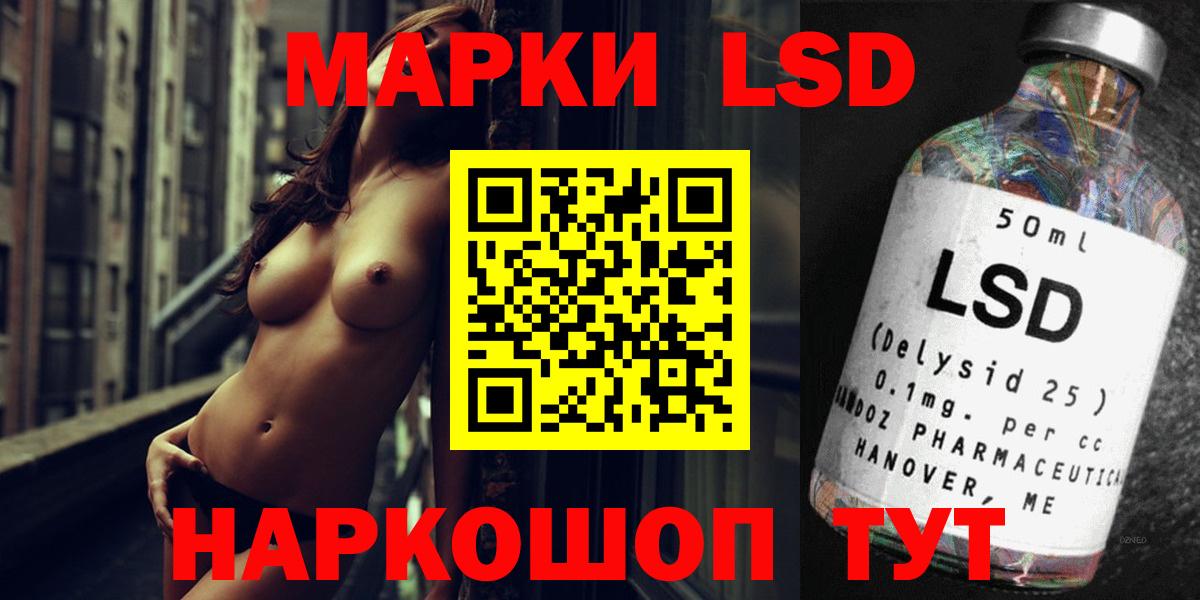 Меф кристаллы  Экстази  МАРИХУАНА  КОКАИН  MDMA  Вход с VPN  Ухта  ГАШ 