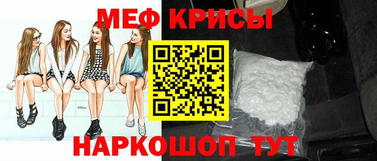 Ухта  Мефедрон мяу мяу  Вход с VPN  МЯУ-МЯУ  МЕФ 4 MMC 