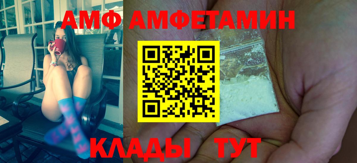 Ухта  Первитин мет  Вход с VPN 