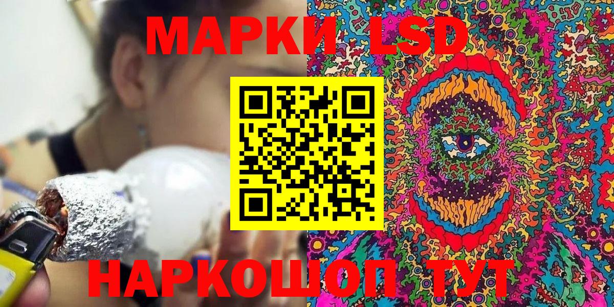 Марки N-bome 1500мкг Ухта