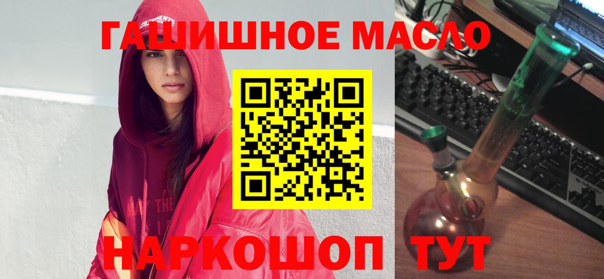Дистиллят ТГК Wax Ухта