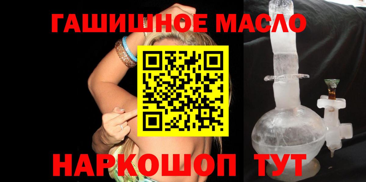 Дистиллят ТГК жижа  ТГК жижа  Ухта  Вход с VPN 
