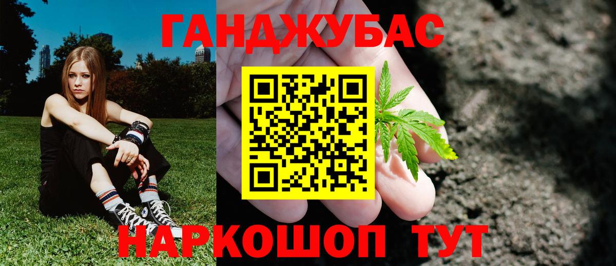Марихуана White Widow  Вход с VPN  Ухта  Шишки марихуана AK-47 